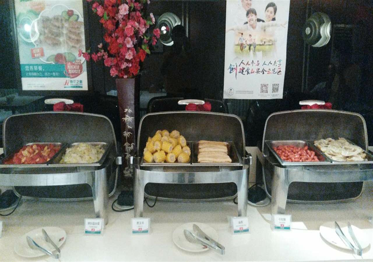 Jinjiang Inn Beijing Zhushikou Eksteriør bilde